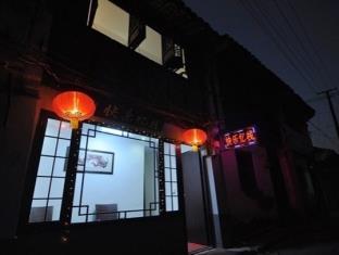Xitang Happy Inn 嘉兴 外观 照片