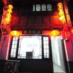 Xitang Happy Inn 嘉兴 外观 照片